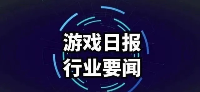 《开挂者横行，42%玩家弃游！揭秘竞技游戏困境》