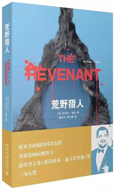 《荒野猎人》新活动吉他达人奖励揭晓！