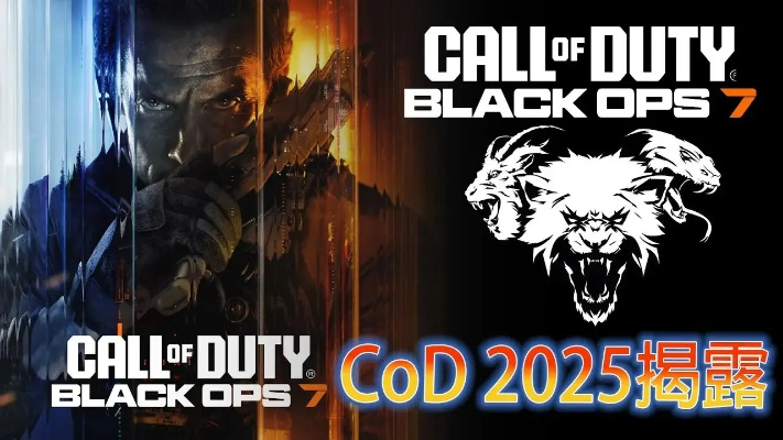 《黑色行动7》BO2地图回归！专家能力重燃战火