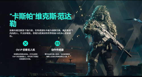 《战地2042》硫磺岛地图震撼上线！新战场等你征服