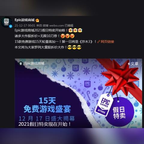 《战地6》预购狂潮领跑Steam，四海兄弟故乡热销不止