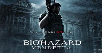 《生化危机》新预告：经典角色全员集结！