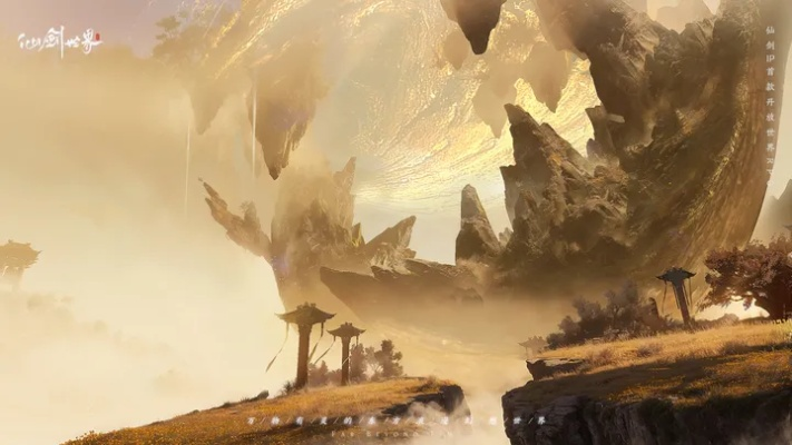 《山外山》预告揭秘：沉浸式交互世界等你探索