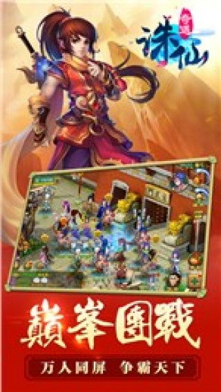 诛仙2桃花依旧笑春风奇遇全攻略，轻松解锁隐藏秘境