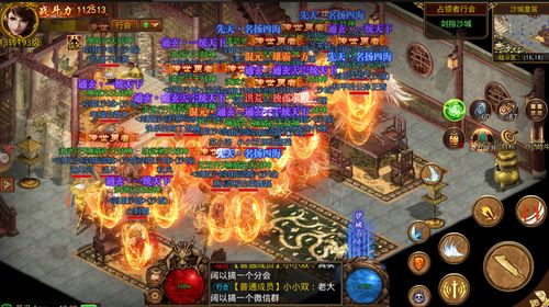 《诛仙2沧浪秘宝攻略：揭秘原奇遇完成技巧》