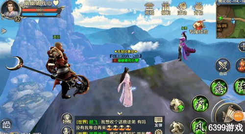 《诛仙2佛门泼猴奇遇全解析》