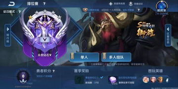 王者荣耀S40版本两大黑马英雄揭晓！