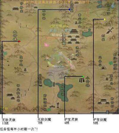 《诛仙2六字真言坐标揭秘！中原奇遇攻略全收录》