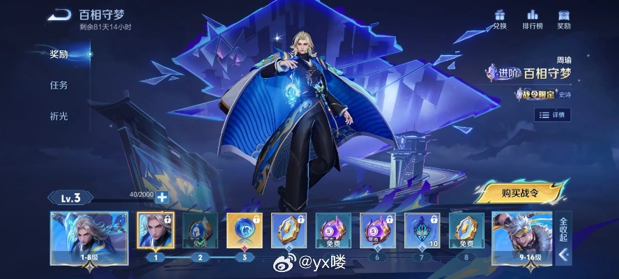 王者荣耀S40赛季上分利器：盘点最佳上分英雄推荐