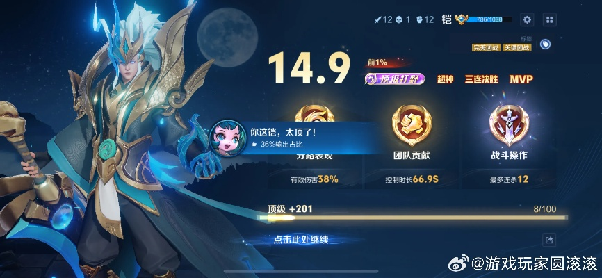 王者荣耀S40赛季上分利器：盘点最佳上分英雄推荐