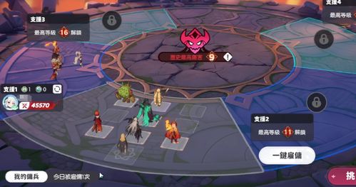 龙魂旅人氪金攻略：高效提升，玩家必看技巧