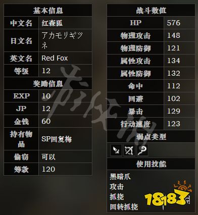 《龙魂旅人配置需求一览：必备设备清单揭秘》