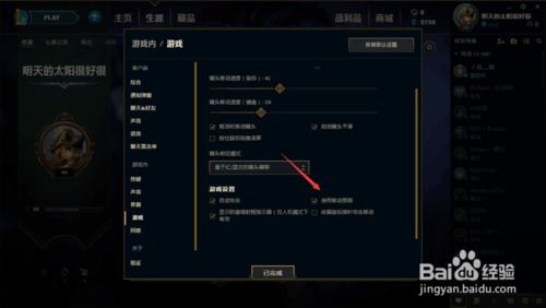 《英雄联盟》WASD移动引热议：角色平衡恐崩盘！