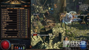 《流放之路2》国服测试倒计时！8月17日，邀你共战新世界！