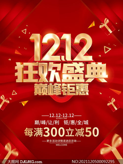 亚克系统亚洲Gamescom狂欢促销，独家优惠等你来！