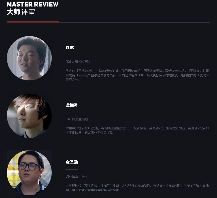 Mistplay揭秘：深度解析“最懂玩家”的秘密