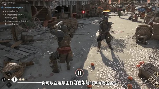 《刺客信条：影》正典模式揭秘：无浪漫元素纯动作体验