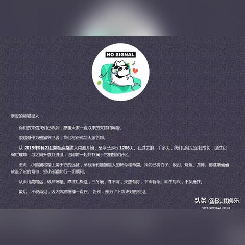 《绝地求生》PS4/X1版11月后停服，玩家何去何从？