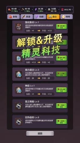 《剑星》1.3.1版大更新：FSR与DLSS优化，畅玩无卡顿！