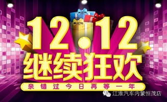 eFootball30周年狂欢：重磅赛季更新即将来袭！