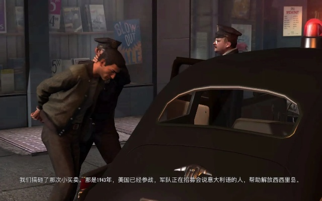 四海兄弟故乡黑屏终极解决攻略！