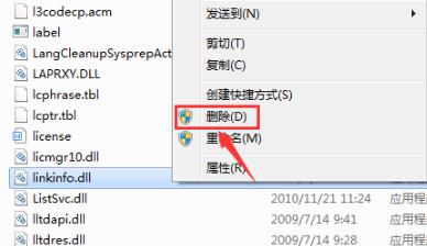 四海兄弟故乡闪退处理攻略，快速解决！