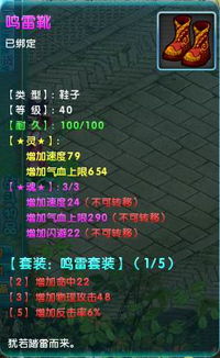 诛仙2小声密谋坐标攻略揭秘！奇遇必看路径曝光