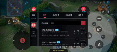 四海兄弟故乡传送攻略：快速掌握传送技巧