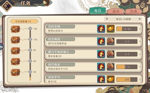 四海兄弟故乡传送攻略：快速掌握传送技巧