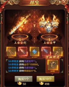 龙魂旅人小暗龙神器搭配攻略：最强神器组合揭秘