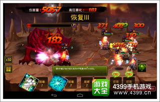 龙魂旅人小暗龙神器搭配攻略：最强神器组合揭秘