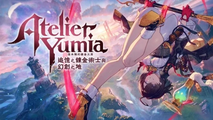 《拖曳＆突破》Switch 2独占新游：免费附赠更香！