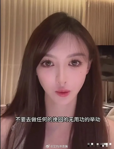 《闺蜜手笔！叶珂“心虚”蛋糕梗揭秘》