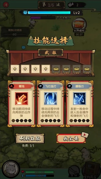 《揭秘：游戏内隐藏秘籍，轻松提升战斗力！》