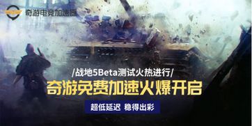 《战地6》测试二阶段BUG频发，官方紧急承诺修复中