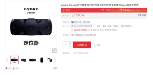 任天堂NS2独占大作口碑崩盘：任天堂定位精准无误