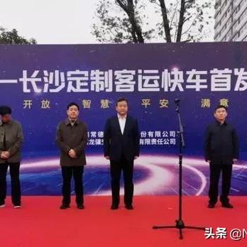 长沙小区居民忧心辐射：基站拆除后通话卡顿，揭秘真相！