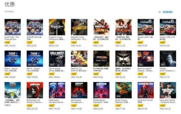 《PS港服大促来袭！3A佳作盛宴折扣狂欢》