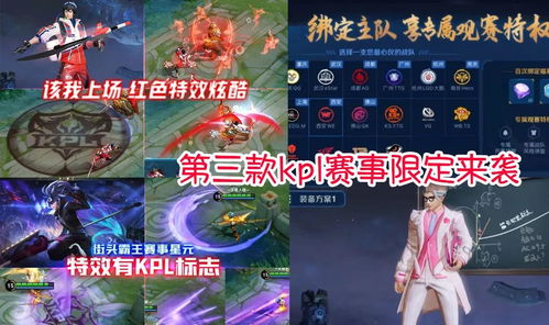 《OW》新皮肤引热议：天使税再现，玩家热议价格争议