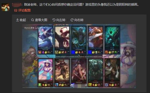 《OW》新皮肤引热议：天使税再现，玩家热议价格争议