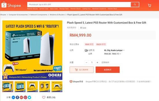 前PlayStation总裁发声：游戏定价应随主机升级而提升