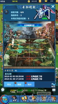 《Durango世界》MMORPG：探索未知，畅游奇幻大陆