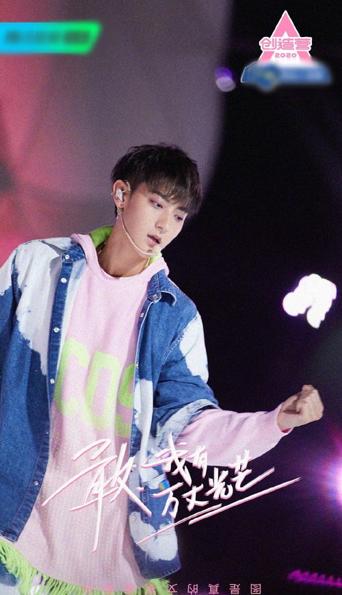 黄子韬爆笑“怼”听泉赏宝：掉钱眼里的搞笑瞬间！