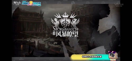 《明末》更新剧情难度调整引玩家热议，失望情绪高涨！