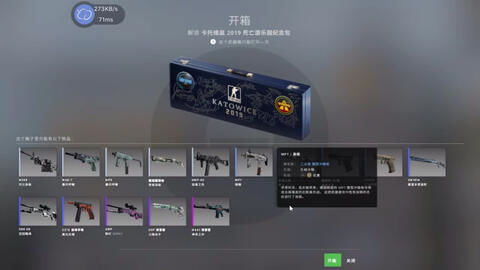 CSGO开箱网站排行：揭秘最靠谱安全的平台推荐