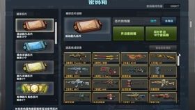 CSGO2免费开箱网站盘点：十大良心白嫖平台推荐