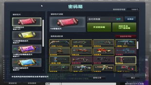 CSGO2免费开箱网站盘点：十大良心白嫖平台推荐