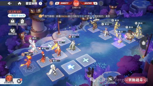 龙魂旅人抽卡票高效使用攻略：优化抽卡策略