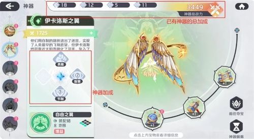 龙魂旅人误送礼物减好感？快速恢复攻略！