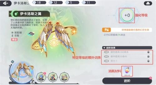 龙魂旅人误送礼物减好感？快速恢复攻略！